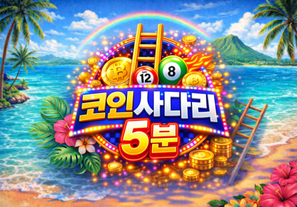 midas